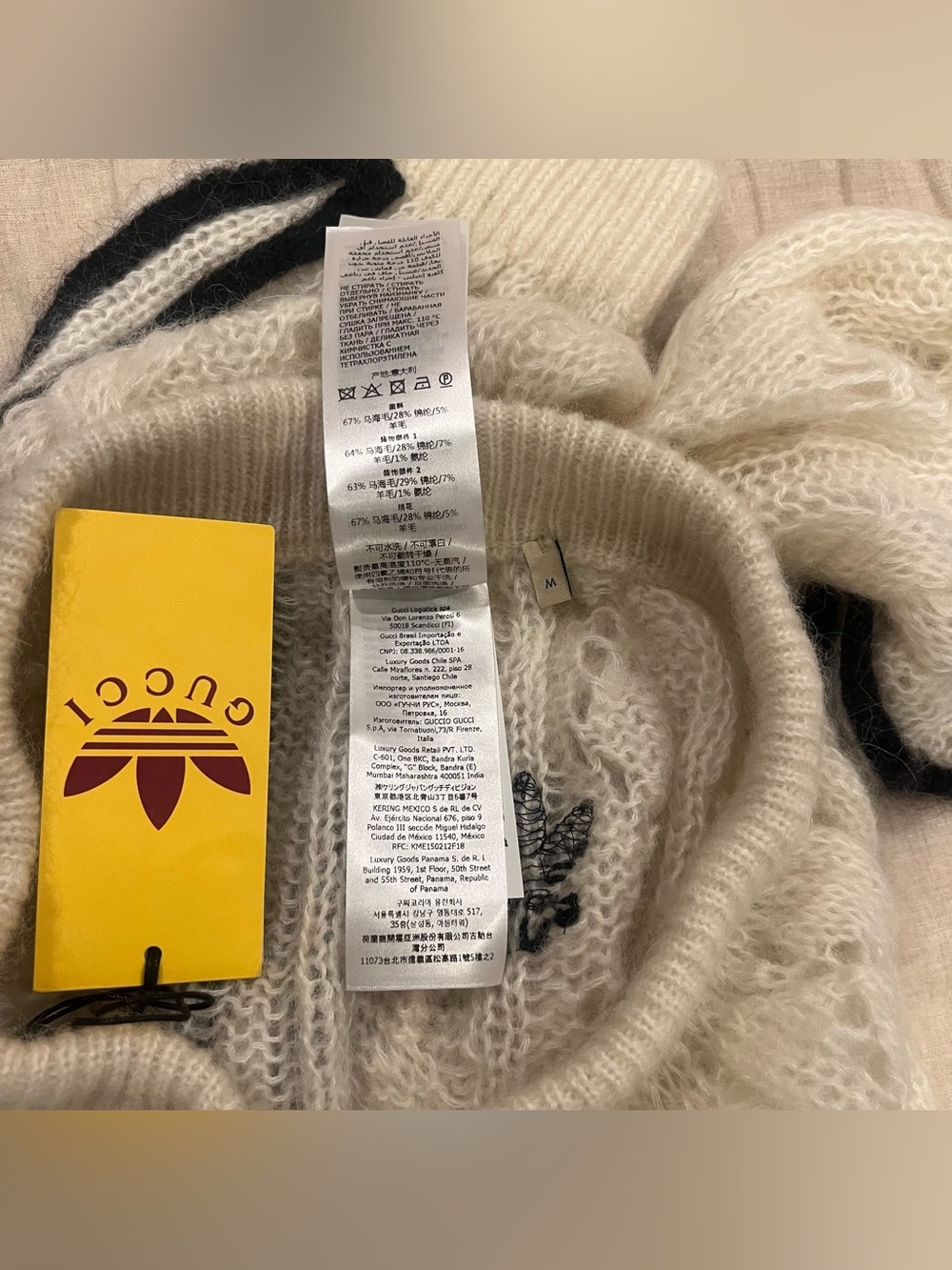 $2150 Gucci X Adidas Wool Mohair Knit Jogger w Removable Silk Shorts, Medium - Picture 13 of 15
